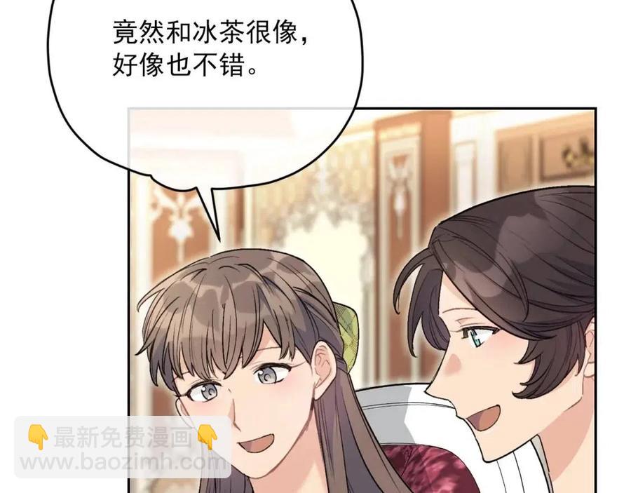 第114话 果酱17