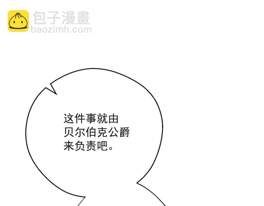第114话 果酱170