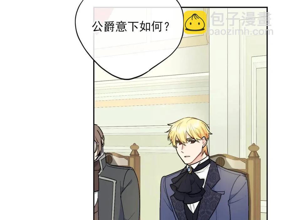 第114话 果酱171