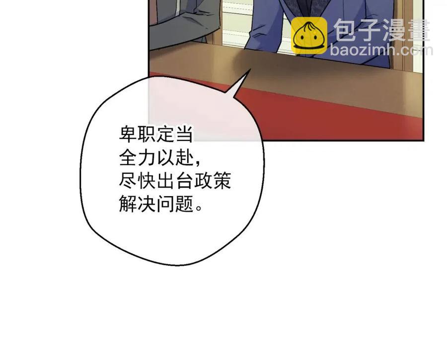 第114话 果酱172