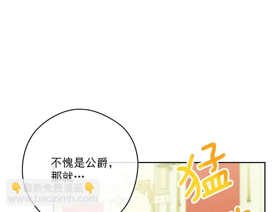第114话 果酱173