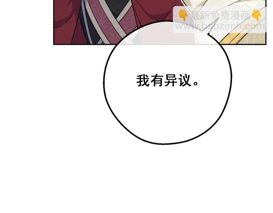 第114话 果酱175