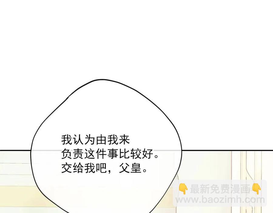 第114话 果酱176