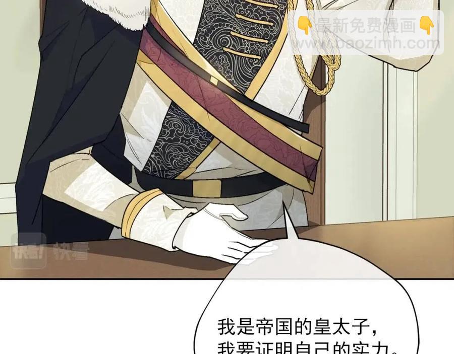 第114话 果酱178