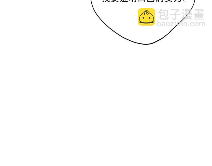 第114话 果酱179