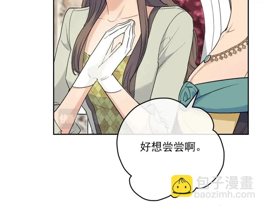 第114话 果酱18