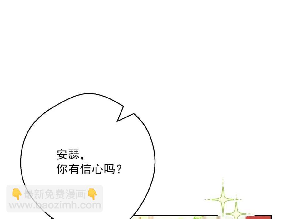 第114话 果酱184