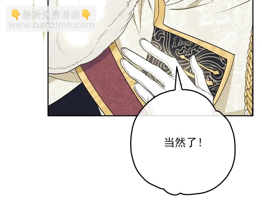 第114话 果酱186