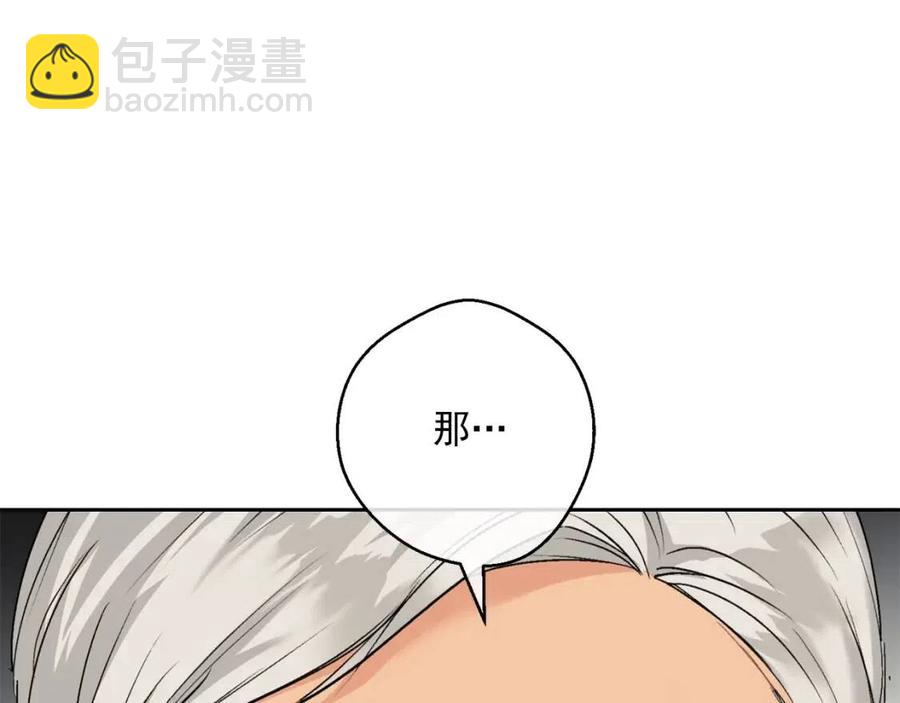 第114话 果酱187