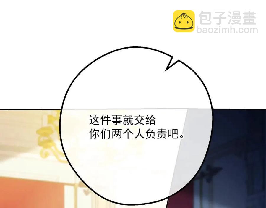 第114话 果酱189