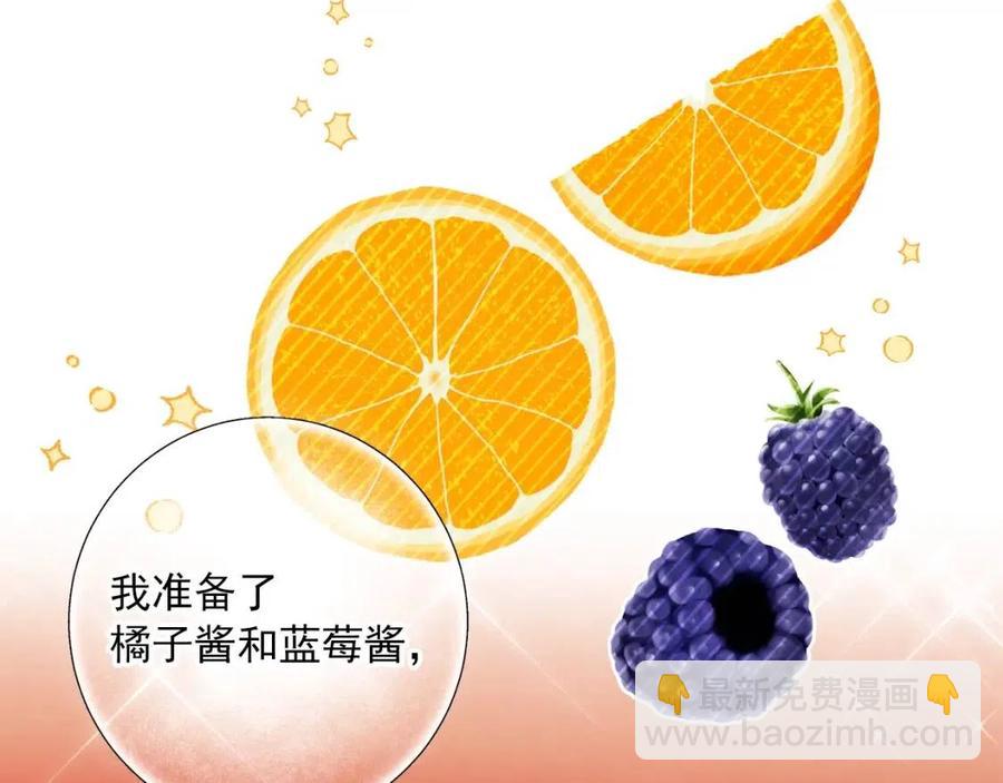 第114话 果酱19