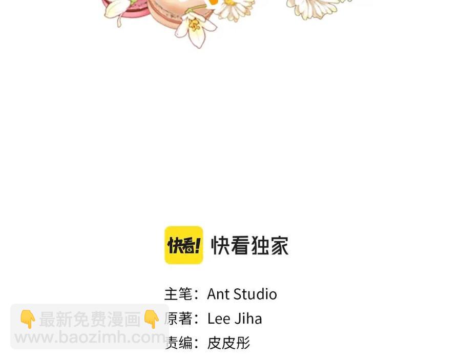 第114话 果酱2