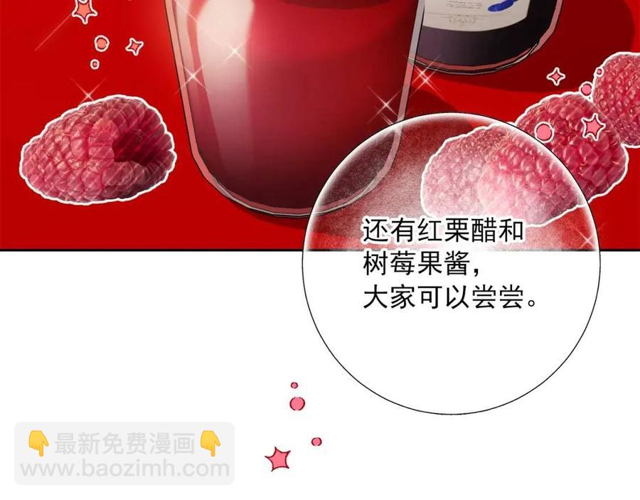 第114话 果酱21