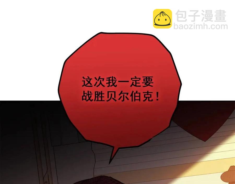 第114话 果酱216