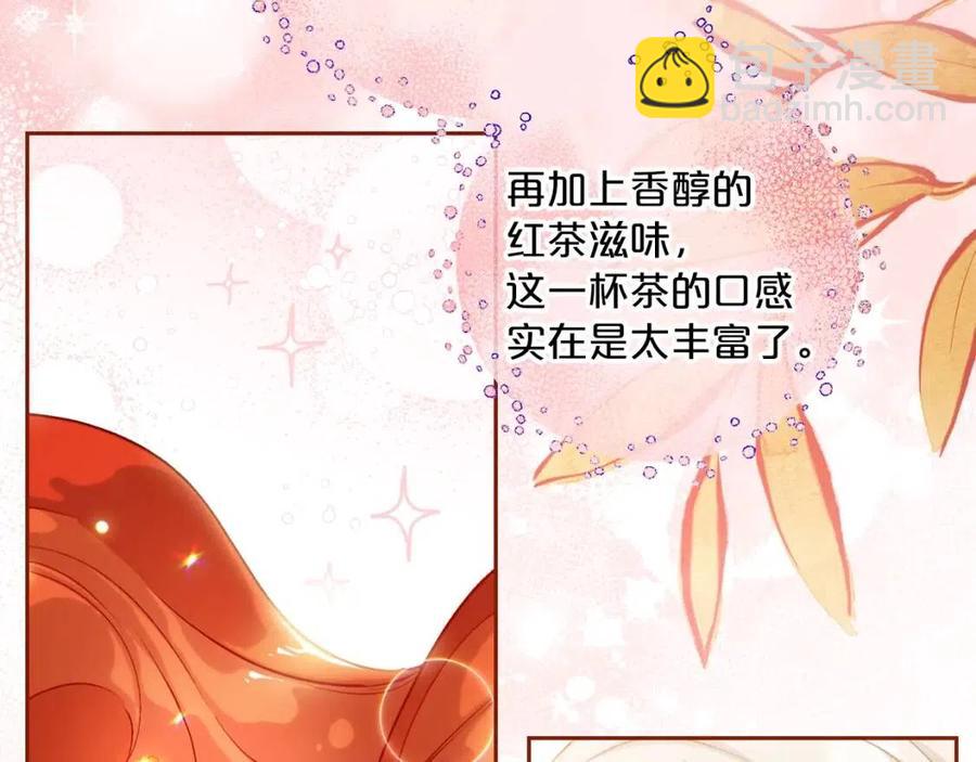第114话 果酱31