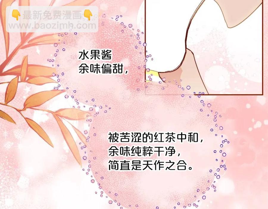 第114话 果酱33
