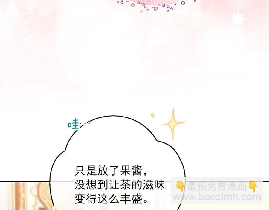 第114话 果酱34