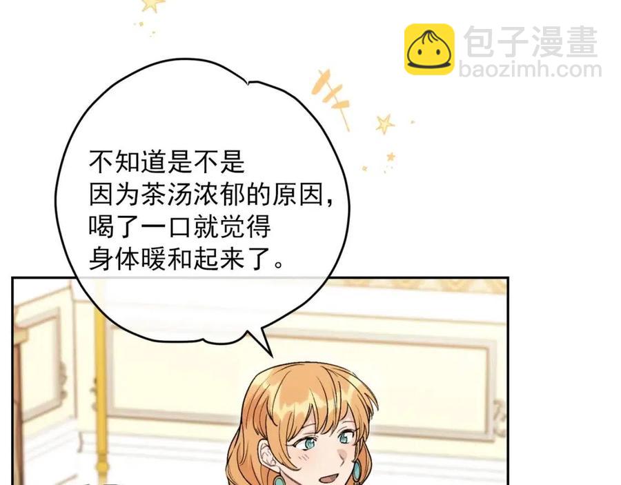 第114话 果酱37