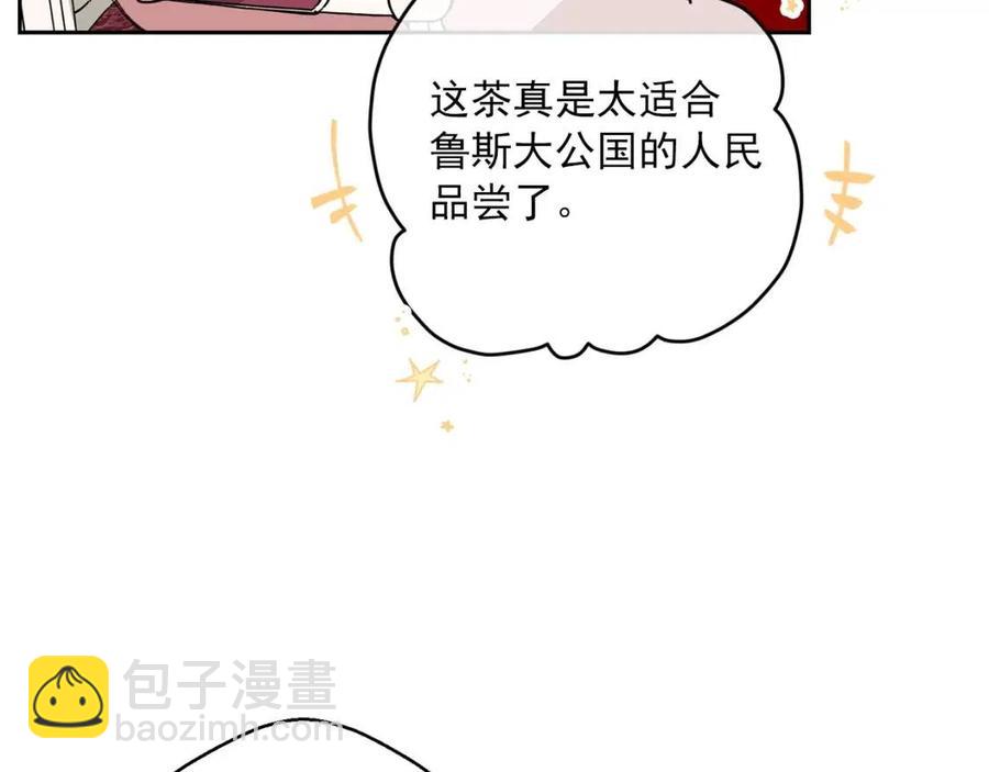 第114话 果酱39