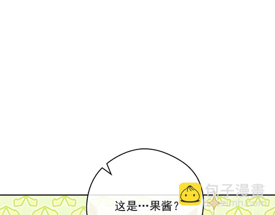 第114话 果酱4
