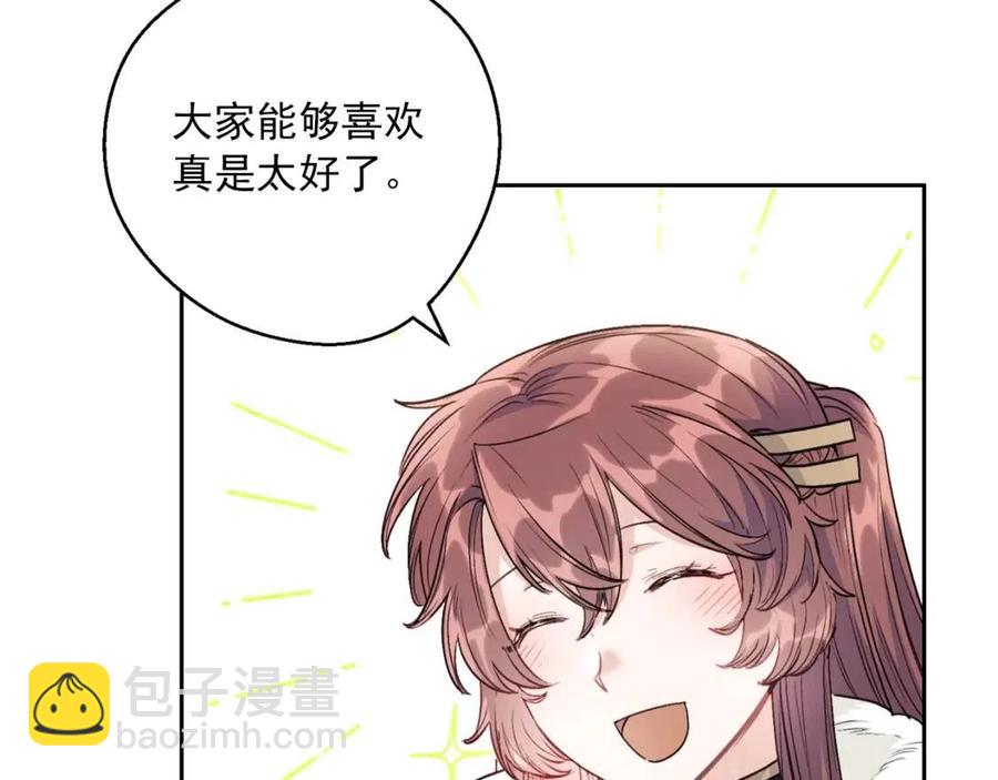 第114话 果酱40