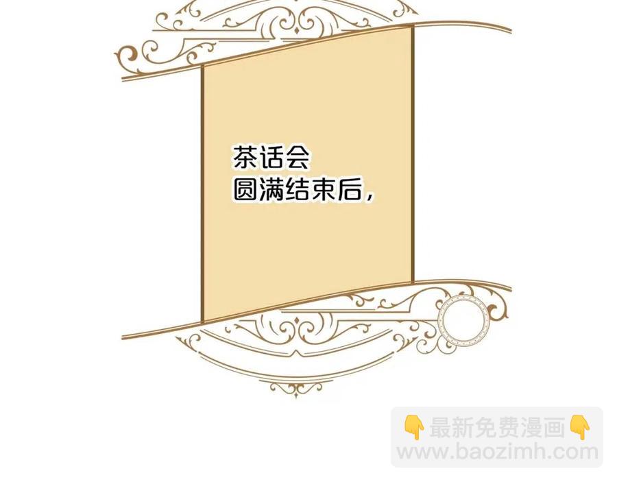 第114话 果酱44