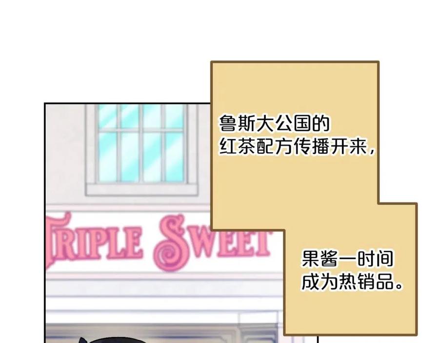 第114话 果酱45