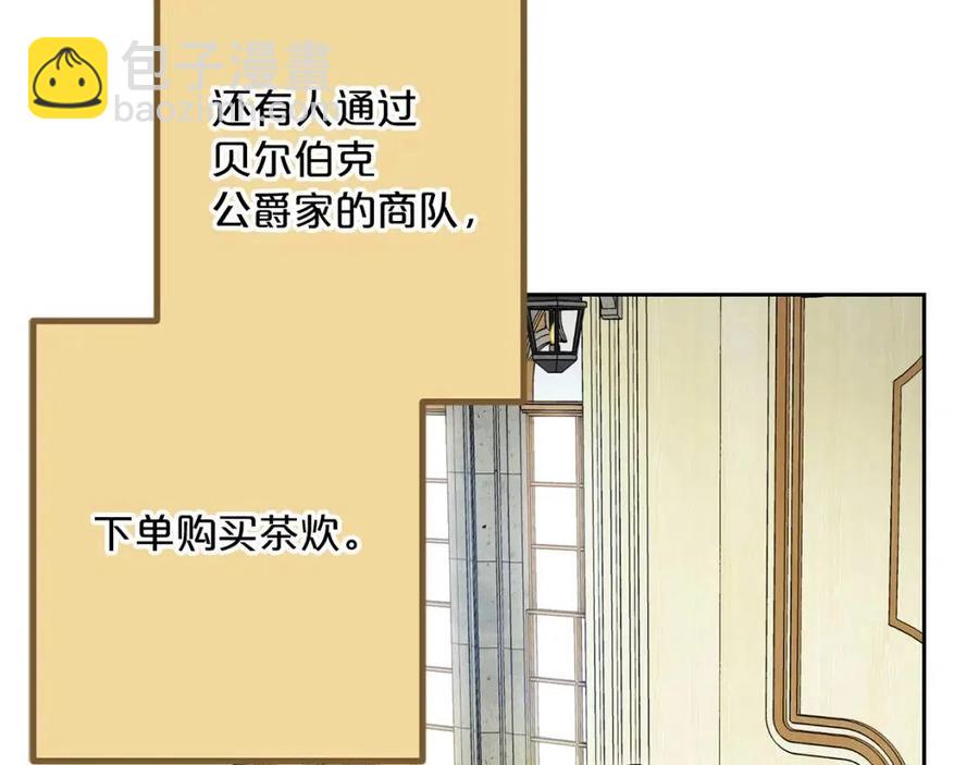 第114话 果酱51