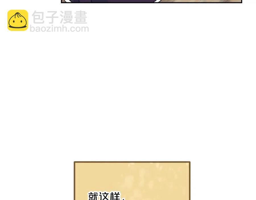 第114话 果酱53
