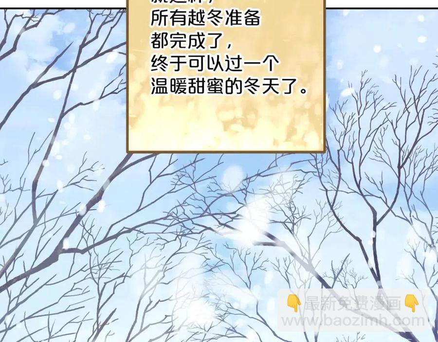 第114话 果酱54