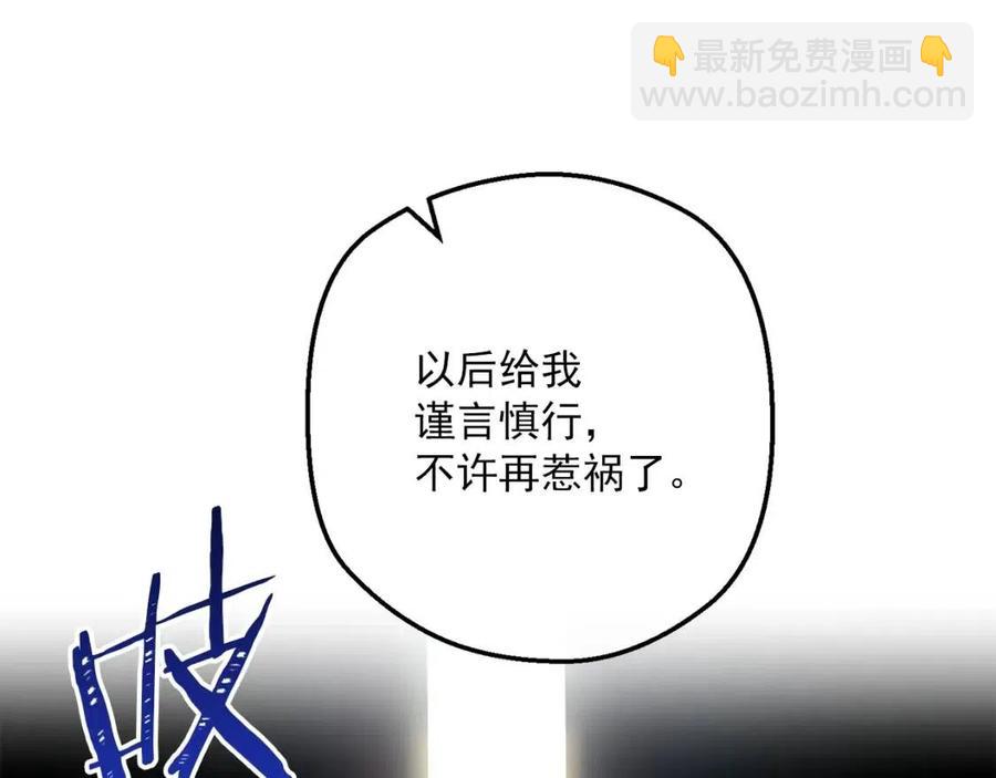 第114话 果酱58