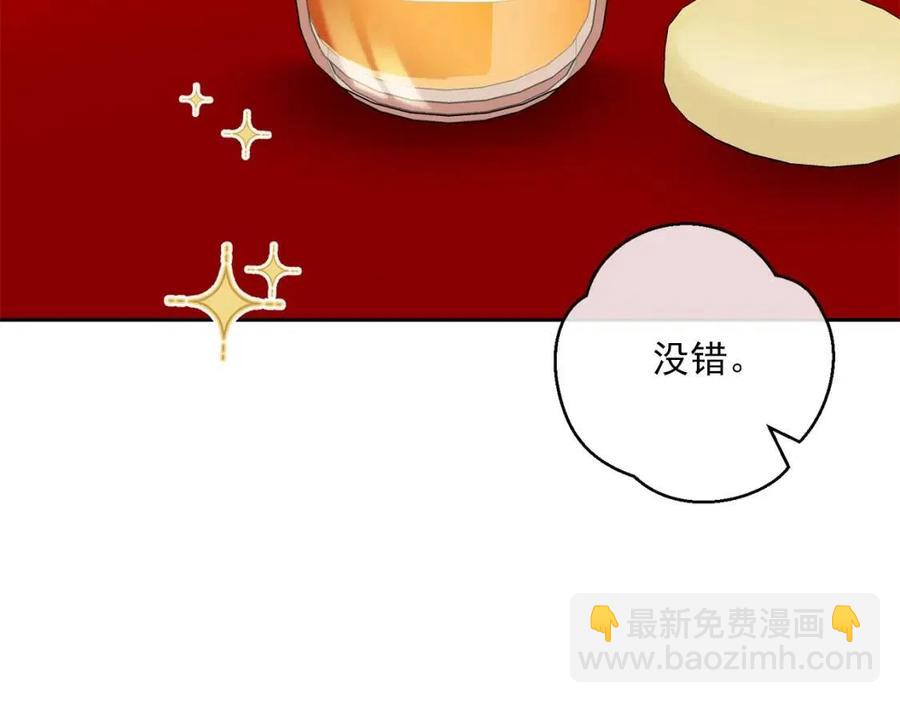 第114话 果酱6