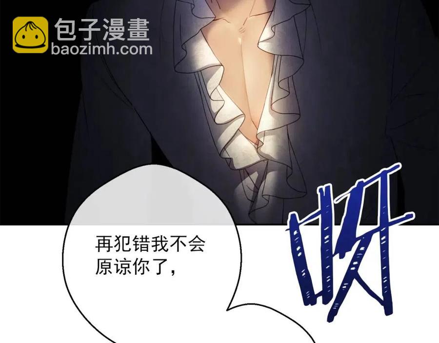 第114话 果酱60