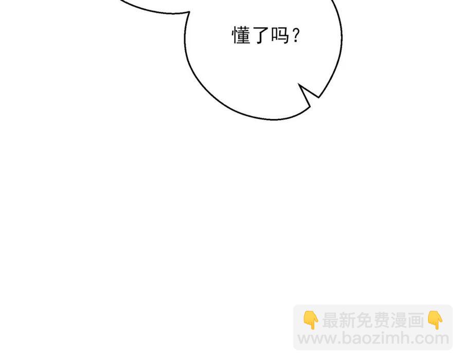 第114话 果酱61