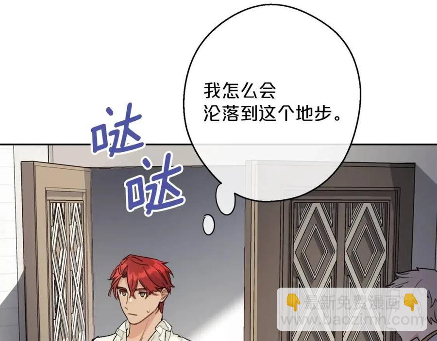 第114话 果酱62