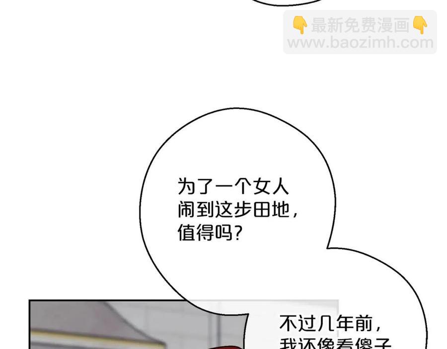 第114话 果酱64