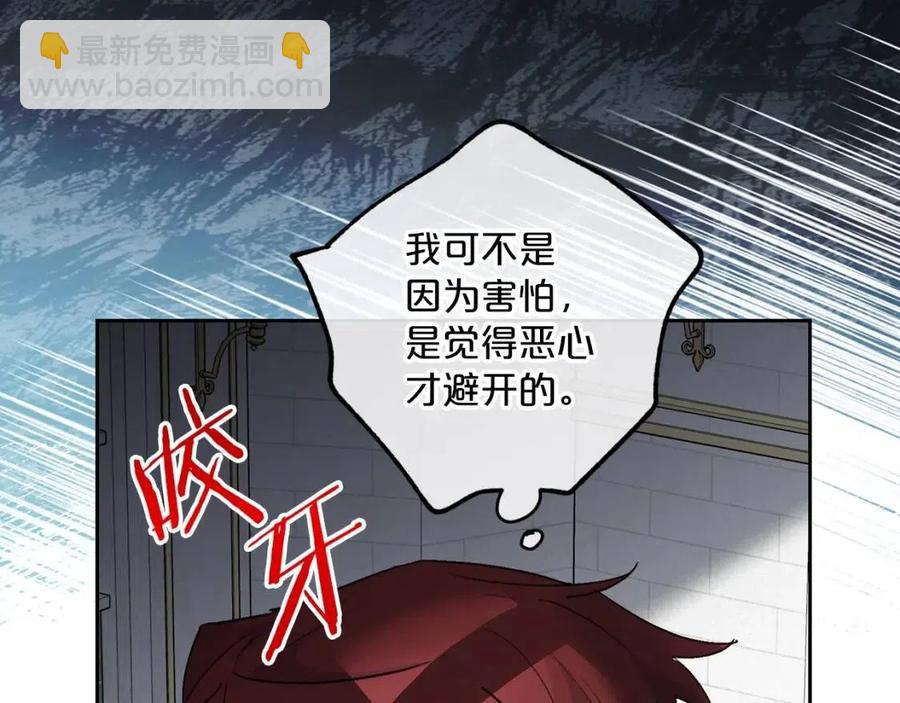 第114话 果酱72