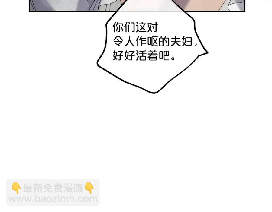 第114话 果酱74