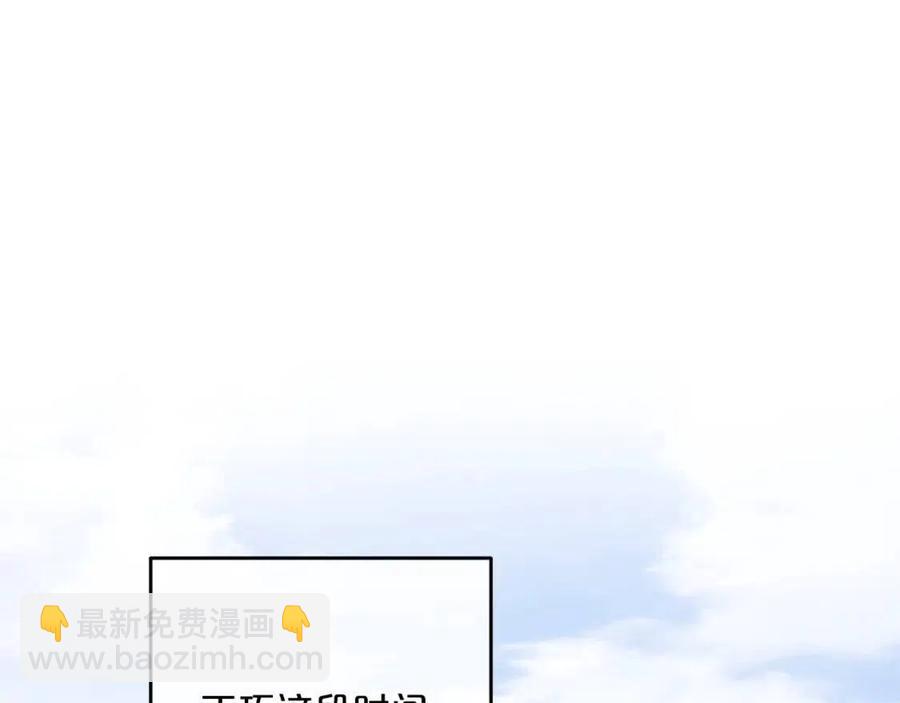 第114话 果酱75