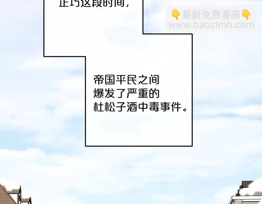 第114话 果酱76