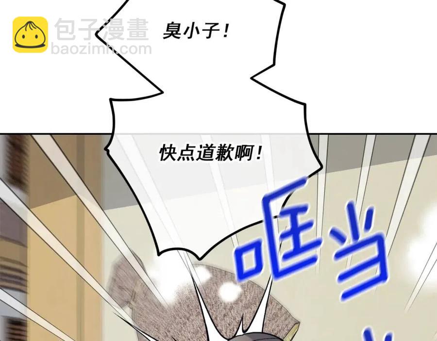 第114话 果酱78