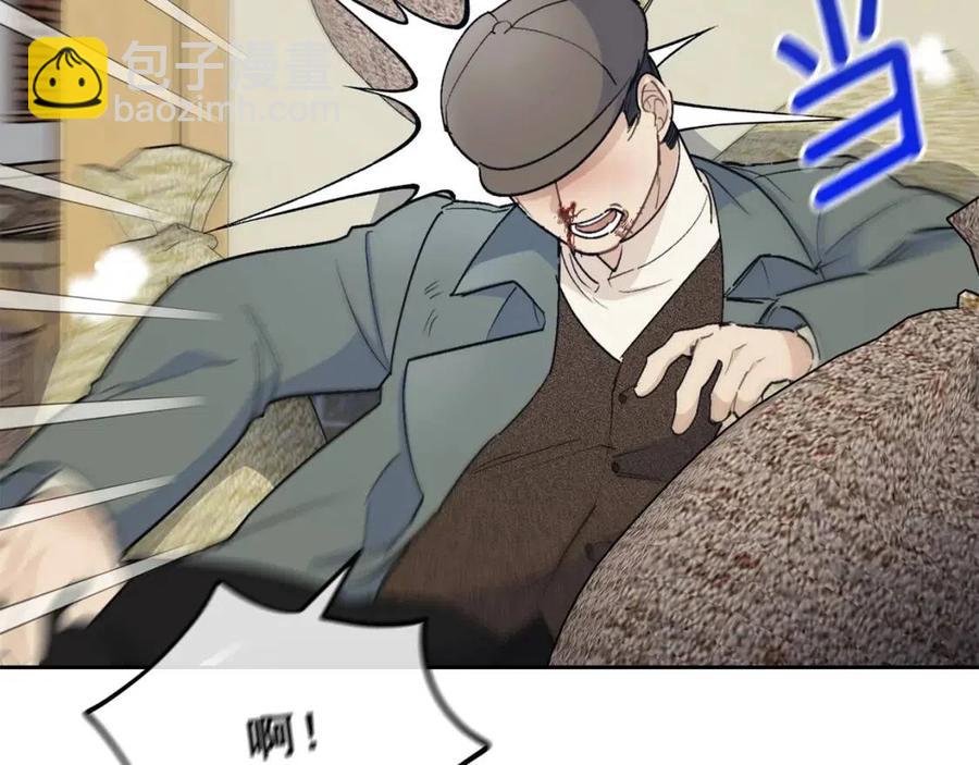 第114话 果酱79