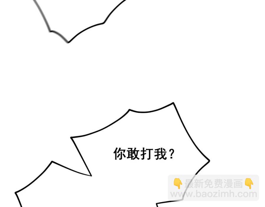 第114话 果酱80