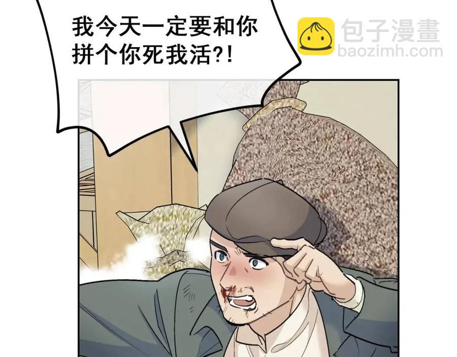 第114话 果酱81