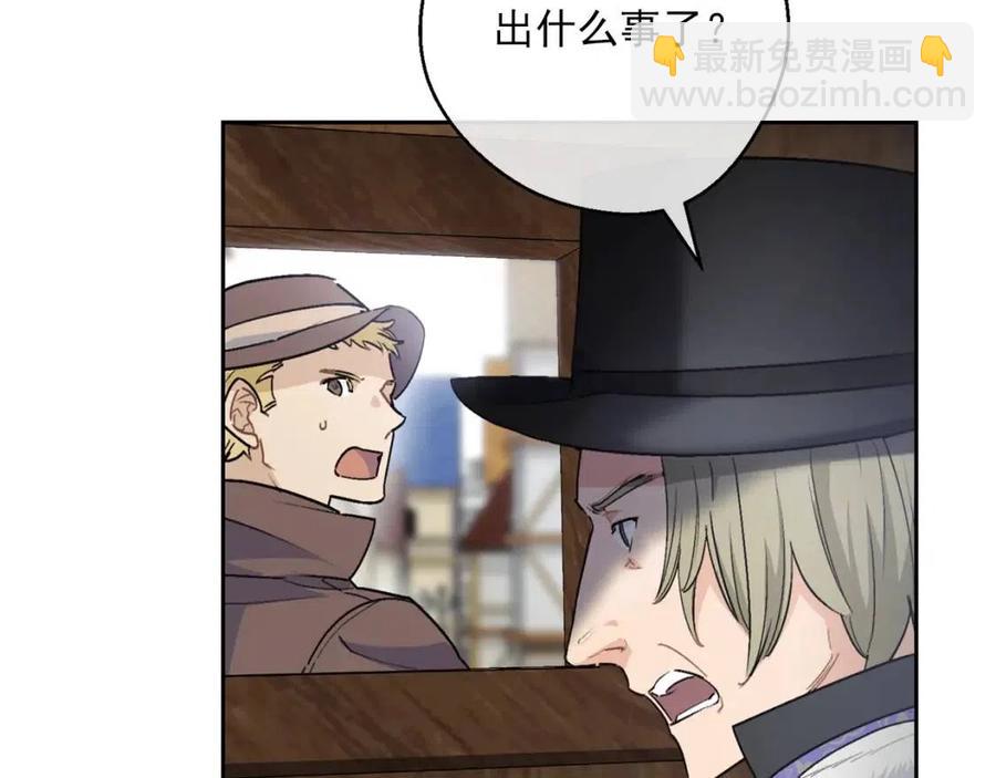 第114话 果酱87