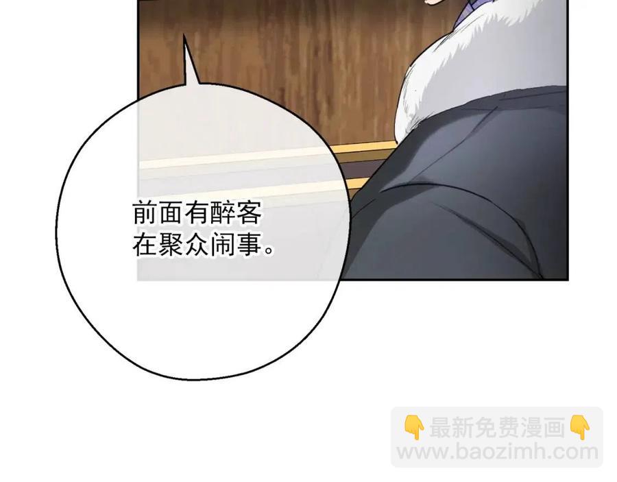 第114话 果酱88