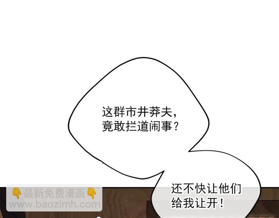 第114话 果酱89