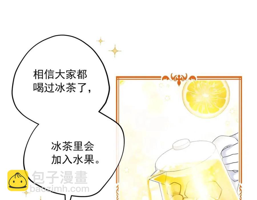第114话 果酱9