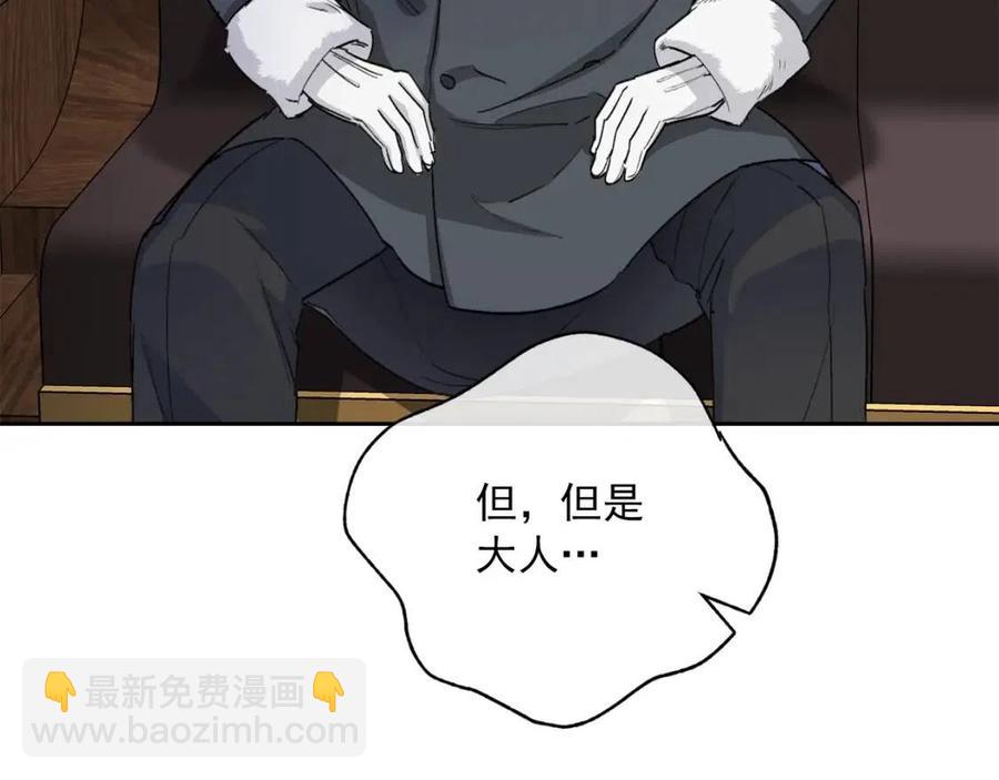 第114话 果酱91