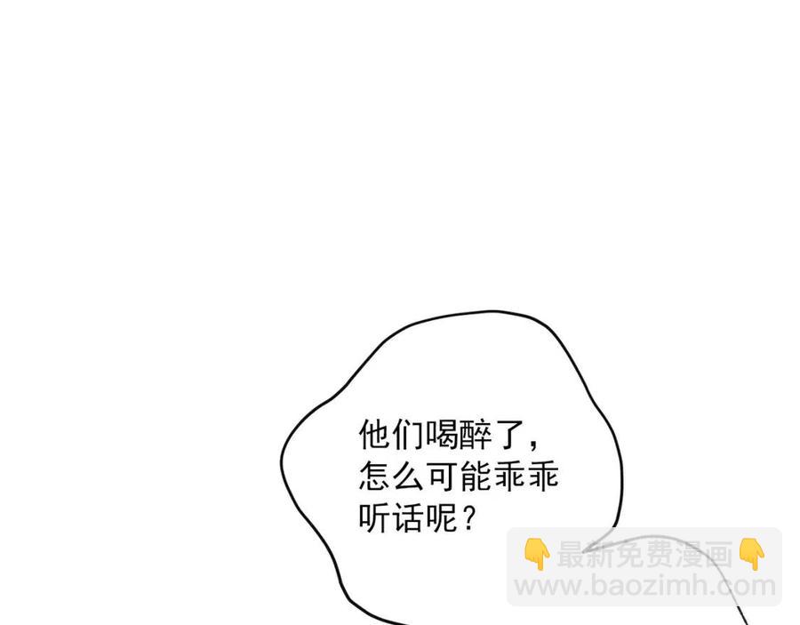第114话 果酱92